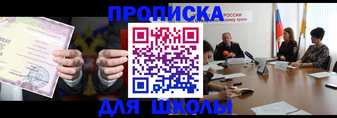регистрация в Марксе