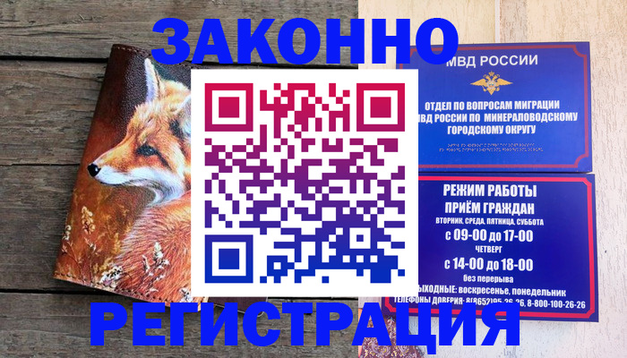 найти адрес прописки в Марксе